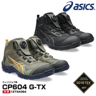 Japan ASICS Work Shoes CP604 BOA Wide Last Plastic Steel Toe Protection Safety GORE-TEX