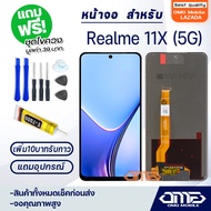 หน้าจอ Realme 11X 5G จอแท้ จอ+ทัช อะไหล่มือถือ LCD Screen Display Touch Realme11X(5G)/เรียวมี11X(5G)