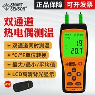Type k Four-Channel Thermocouple as877 Thermometer Electronic Thermometer Sima 2 Thermometer Channel