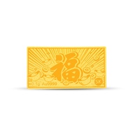 SK Jewellery Prosperity Ingots & Coins 999 Pure Gold Bar (0.1g)