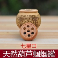 Natural Gourd Gourd Gourd Gourd Gourd Cage Bamboo Gourd Gourd Gourd Cage Wenwan Gourd Screaming Inse