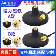 2.4G 5Gwifi Antenna Extension Cable Router Network Card Antenna Suction Cup Base RG174 Cable sma Int