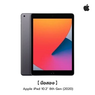 Apple iPad 10.2 8th Gen 2020 WIFI มือสอง Space Gray 32GB