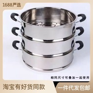 AT-🛫Steamer Stainless Steel Cage Drawer Steaming Rack Heighten and Thicken Steamer Wok Electric Food Warmer20CM-40CMHous