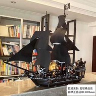 兼容樂高黑珍珠號加勒比海盜船模型拼裝玩具船積木男孩兒童節禮物
