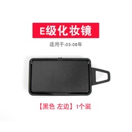 กระจกแต่งหน้าในกระจกมองข้างรถยนต์ Mercedes-Benz E-Class W211 W219 E200 E280 E320 ป้องกันแสงแดด กระจก