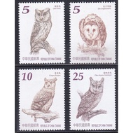 Taiwan 2013 Sp.591 Owls of Taiwan Postage Stamps 4v MNH