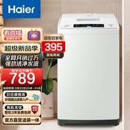 海尔（Haier）6.5公斤波轮洗衣机全自动宿舍家用小型婴儿洗衣机租房神器脱水低噪节能 M019