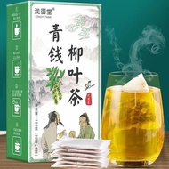 Qingqian willow leaf Kuding tea authentic burdock Qingqian willow leaf Kuding tea burdock Root Corn Silk Mulberry leaf Middle-aged Elderly Health Combination tea Bags Drinking in Water 2.18