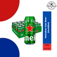 Heineken Can Beer 24x490ml (BBD Jun 2025)