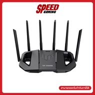 [ผ่อน 0% สูงสุด 10เดือน]  ASUS ROUTER TUF-BE6500 WIFI 7  By Speed Gaming