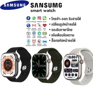 【รับประกัน 3 ปี】Samsung งานแท้ รุ่นใหม่ นาฬิกาสมาร์ทวอทช์ AMOLED 2.02 นิ้ว Smart Watch นาฬิกาอัจฉริยะ วัดชีพจร วัดความดัน สัมผัสได้เต็มจอ แบตทนทาน