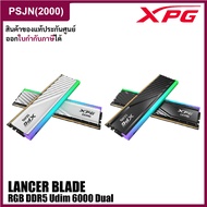 ADATA XPG Lancer Blade RGB DDR5 Udim 6000 32GB (16GB x 2) or 48GB (24GB x 2) Dual แรมหน่วยความจำ