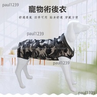 Pet Post-operative Clothing Sterilization Clothing Anti-licking Clothing Dog Sterilization Clothing 