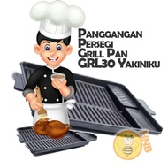 Yakiniku GRL30 Square Grill Pan Grill
