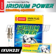 (IXUH22I) DENSO Iridium Power Spark Plug 4PCS - AXIA / BEZZA 1.0 / FORTE 1.6 / ERTIGA / CERATO K3