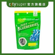 有機凍乾藍莓 (56g) (最少30日食用期) (新舊包裝隨機發送)