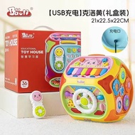 Baby Toys 0-12 Months Early Educational Development Toys for 6-8 Months Newborn Perfect Gift for Inf