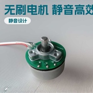 Yiyuan Electric 3816 Vibrating Speed Regulating Drone Massager Fascia Blender Pet Brushless Motor Mi