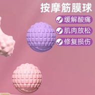 Fitness Equipment Fascia Ball Fascia Ball Plantar Fascia Ball Deep Acupoint Muscle Relax Shoulder Ce