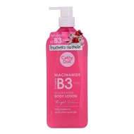 CATHY DOLL BODY LOTION