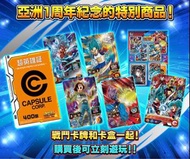 全新龍珠英雄 SDBH Ultimate 新手套裝 卡盒 IC Card 角色卡