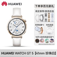 HUAWEI | นาฬิกาประเมินสุขภาพและความสามารถของรังไข่ Smart Emotion