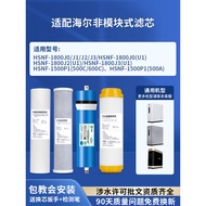 Can Match HSNF-1800J1/J0/J2/J3/1500P1/600C