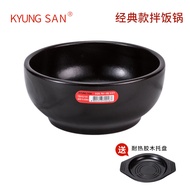 Korean Import Rice Risotto Bowl Stone Pot Bibimbap Pot Bibimbap Rice Risotto Bowl Korean Claypot Ric