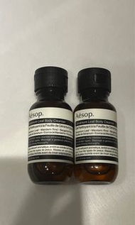 Aesop Geranium Body Cleanser 50ml ( 1套2支）