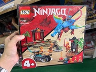 樂高 LEGO 71759 NINJAGO系列 忍者龍神廟