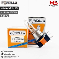 Headlight Bulb FORMULA H15 24V 20/60W Code 44177