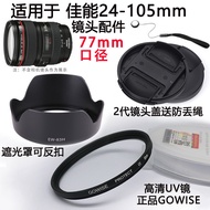 Suitable for Canon 5D2 5D3 70D 6D Camera 24-105 77mm Lens Hood+UV Lens+Lens Cap