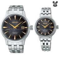 SEIKO SRPK93J1 40.5mm /SRE015J1 30.3mm PRESAGE Cocktail Time Star Bar Date Automatic Limited Edition