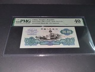 少有古幣水印(第三套人民幣車工2元),40PMG,極靚品相,被嚴重低評