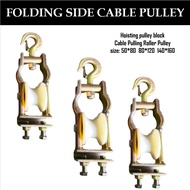 RTK Floding Side Cable Pulley Hoisting Pulley Block Cable Pulling Roller