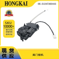 BossAuto 51247303443 tailgate mechanism is suitable for BMW X5 F15/F85 trunk lock block cross-border