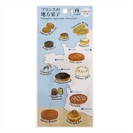Japan SAIEN France Regional Sweets September J-0320W 3.7 x H 7.9 x D 0.08 inches (95 x 200 x 2 mm) 0