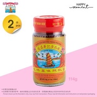冠益華記 - 2樽 - 桂林風味辣椒醬 Guilin Style Chilli Sauce (114g x2)