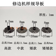 Dongcheng M1P-FF-6 FF02-6 Trimming Model Gauge Guide Plate 3701 3703 Trimming Model Gauge Guide Plat