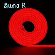 "ไฟเส้น LED 220V 5เมตร กันน้ำ ทนแดด ไฟเส้น ประดับตกแต่ง ในบ้าน-นอกบ้าน มีหลายสีให้เลือก