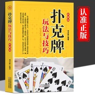 Playing Cards Playing Methods and Skills Introductory Chess Cards Classic Skills Encyclopedia Playin