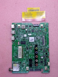 เมนบอร์ด Samsung รุ่น UA32M4100DKXXT  UA32M4100AKXXT พาร์ท BN94-12679Q #470