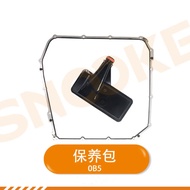 0B5 OB5 Gearbox Filter Oil Pan Gasket for Audi Q5 2.0T A4 A7 7-speed dual clutch transmission mainte