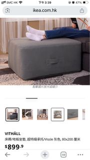 IKEA VITHÄLL 床褥/三摺厚身床墊