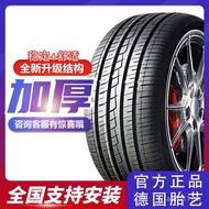 225 235Car Tire45/50/55/60/65/70R14R15R16R17R18R19R20R21R22
