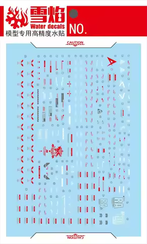 Flaming Snow Water Decals MG-186 for MG RX-93 V Model Ultra-high Precision Fluorescent Water Sticker