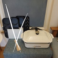 日本BRUNO陶瓷深鍋 BOE021-NABE (適用於BOE021) 可承重長手柄 BOE021-KN-STAND (適用於BOE021/053) 多功能電熱鍋 | BOE021火鍋邊爐鍋