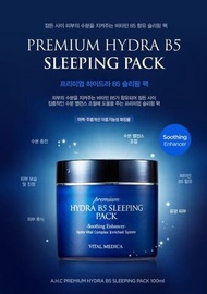 秋冬必買😃🍂👍🏻 韓國 🇰🇷A.H.C Hydra B5 Sleeping Pack 補水睡眠面膜 (100ml)👍🏻😃