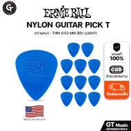 Ernie ball Nylon Light Guitar pick | ปิ๊กกีตาร์ ขนาด 0.53 mm. รุ่น Light ของแท้💯🇺🇸🎉มีเก็บปลายทาง